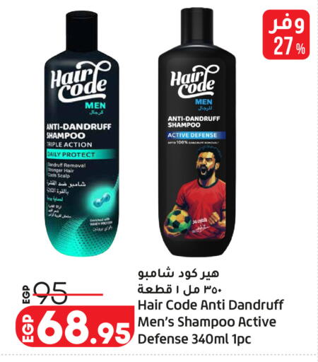 available at Lulu Hypermarket  in Egypt - Cairo