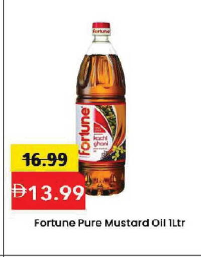 available at Mark & Save in UAE - Dubai