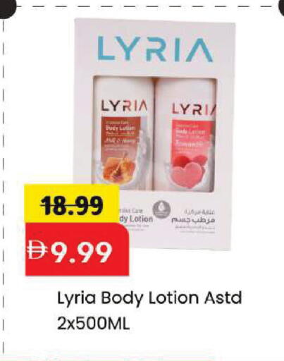 available at Mark & Save in UAE - Dubai