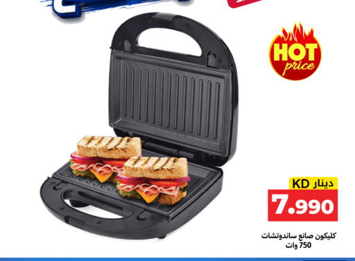 available at Meem Central Market Co in Kuwait - Kuwait City