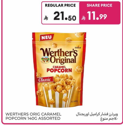 available at Carrefour in KSA, Saudi Arabia, Saudi - Al Khobar