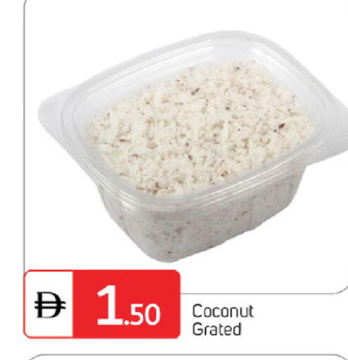 Coconut available at سوق طلال in الإمارات العربية المتحدة , الامارات - الشارقة / عجمان