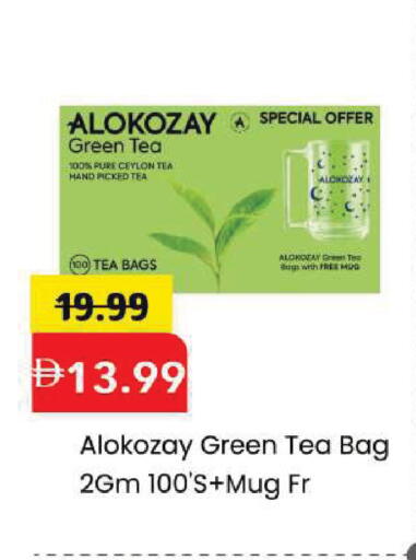 available at Mark & Save in UAE - Dubai
