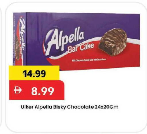 available at Mark & Save in UAE - Dubai