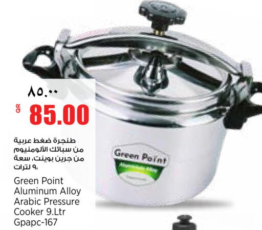 available at سوبر ماركت الهندي الجديد in قطر - أم صلال