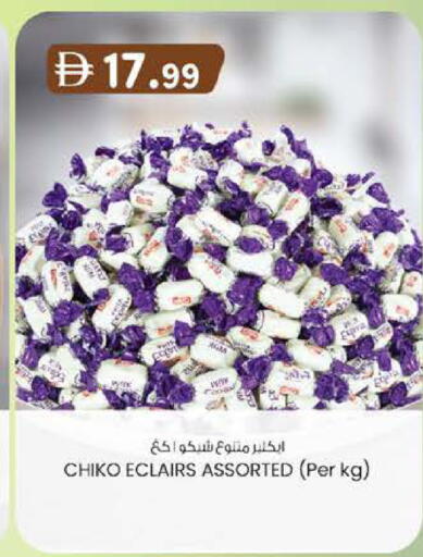 available at K.M Hypermarket in UAE - Abu Dhabi