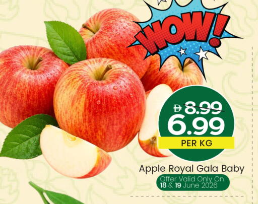 Apple available at Mark & Save in UAE - Dubai