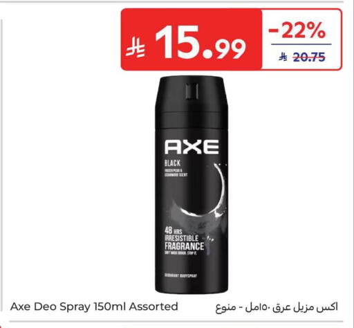 available at Carrefour in KSA, Saudi Arabia, Saudi - Al Khobar
