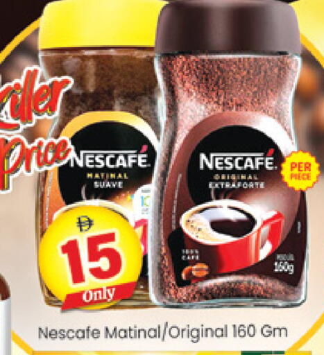 available at Al Madina  in UAE - Dubai