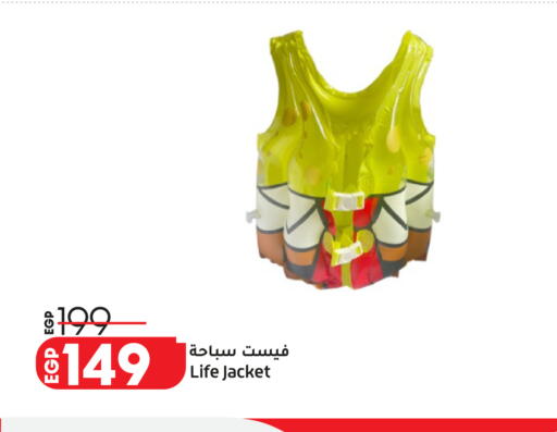 available at Lulu Hypermarket  in Egypt - Cairo