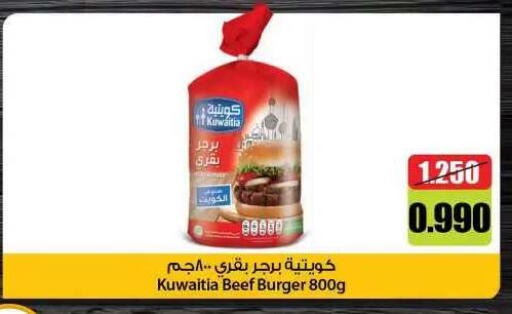 available at جمعية مدينة صباح الأحمد التعاونية in الكويت - مدينة الكويت