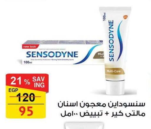 available at فتح الله in Egypt - القاهرة