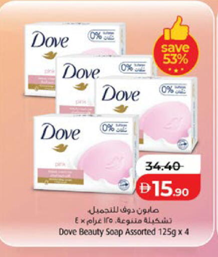 available at لولو هايبرماركت in الإمارات العربية المتحدة , الامارات - أبو ظبي