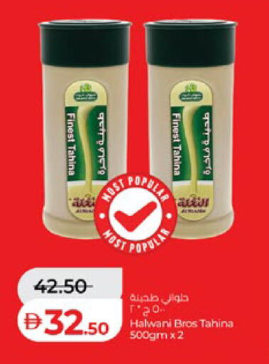 available at لولو هايبرماركت in الإمارات العربية المتحدة , الامارات - أبو ظبي