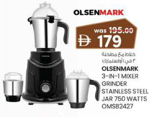 available at K.M Hypermarket in UAE - Sharjah / Ajman