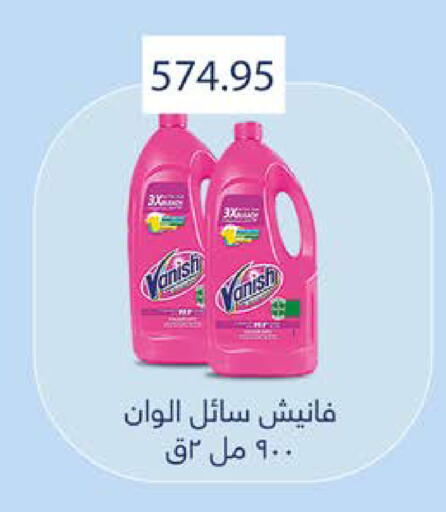 available at سعودي سوبرماركت in Egypt - القاهرة