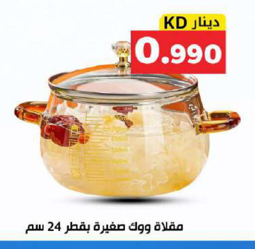 available at Meem Central Market Co in Kuwait - Kuwait City