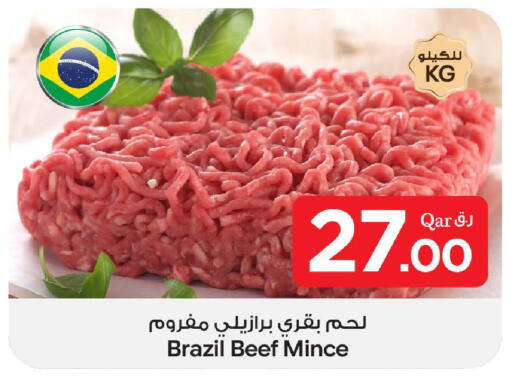 available at بن داود in قطر - الدوحة