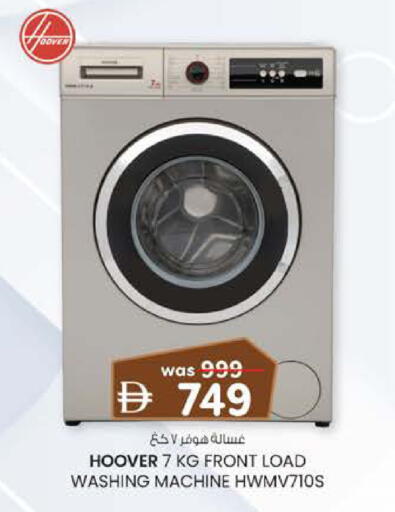 available at Safa Hyper in UAE - Al Ain