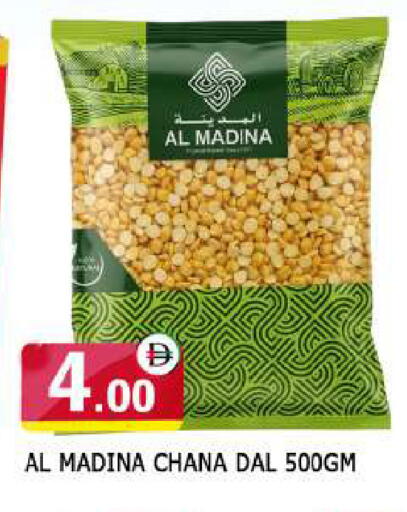 available at AL MADINA in UAE - Sharjah / Ajman