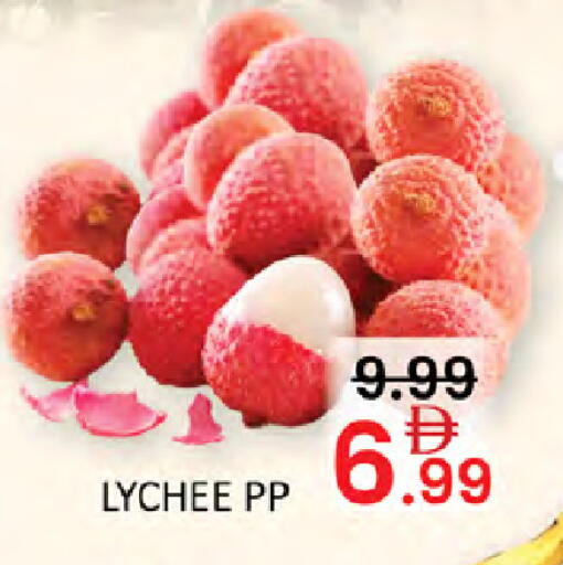 Lychee available at Al Madina  in UAE - Dubai