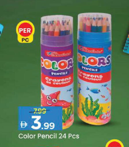 available at Mark & Save in UAE - Dubai