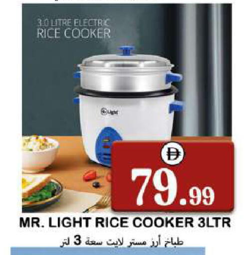 available at Souk Al Mubarak Hypermarket in UAE - Sharjah / Ajman