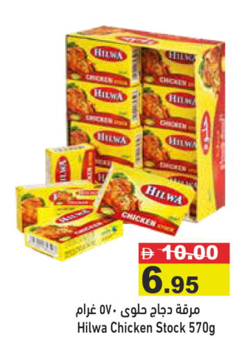 available at Aswaq Ramez in UAE - Sharjah / Ajman