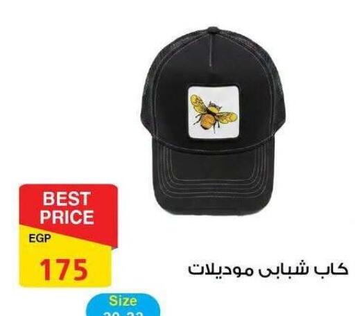 available at فتح الله in Egypt - القاهرة