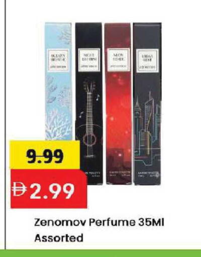 available at Mark & Save in UAE - Dubai