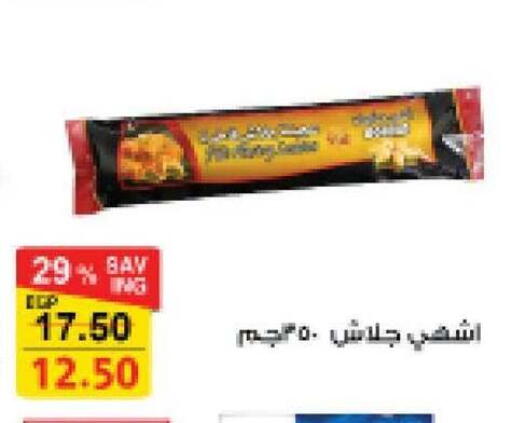 available at فتح الله in Egypt - القاهرة