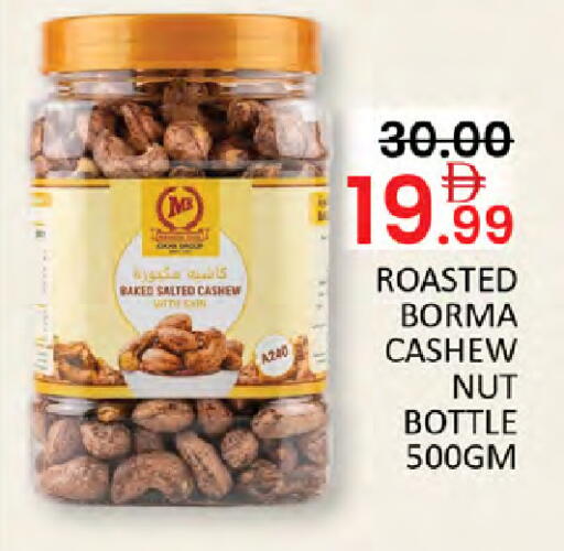 available at Al Madina  in UAE - Dubai