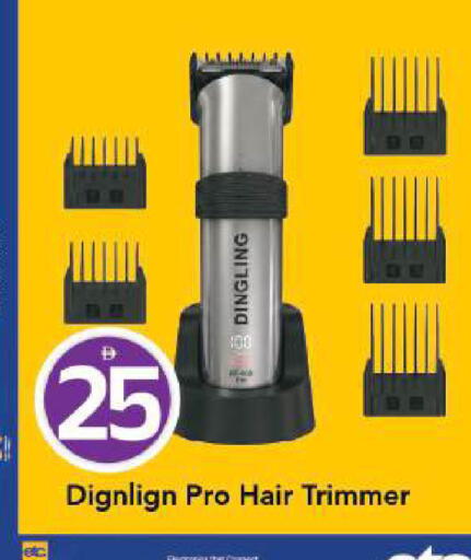available at مارك & سيف in الإمارات العربية المتحدة , الامارات - أبو ظبي