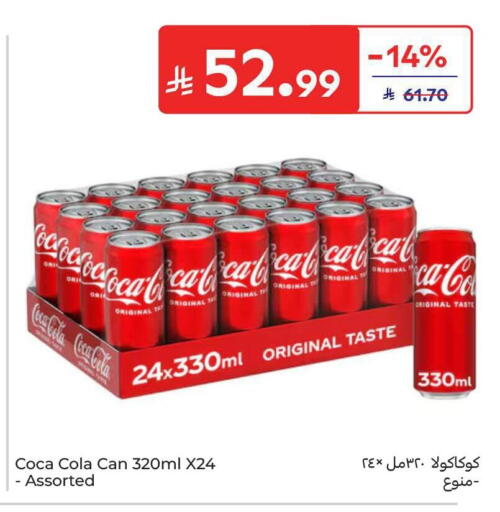 available at Carrefour in KSA, Saudi Arabia, Saudi - Jeddah