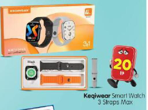 available at Al Madina Hypermarket in UAE - Abu Dhabi