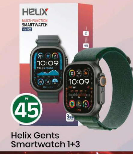available at مارك & سيف in الإمارات العربية المتحدة , الامارات - أبو ظبي