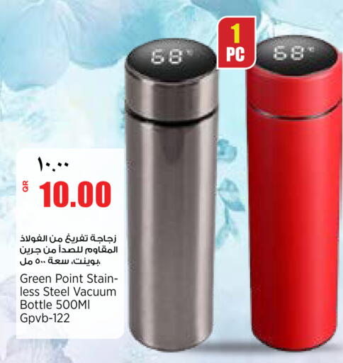available at New Indian Supermarket in Qatar - Al Shamal