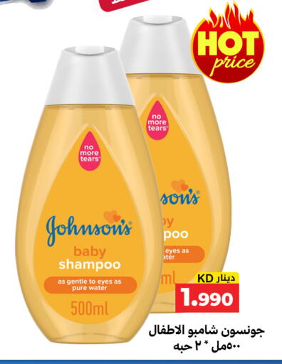 available at Meem Central Market Co in Kuwait - Kuwait City