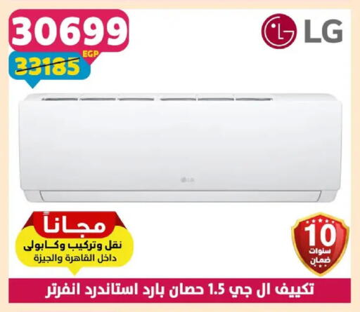 available at سنتر شاهين in Egypt - القاهرة