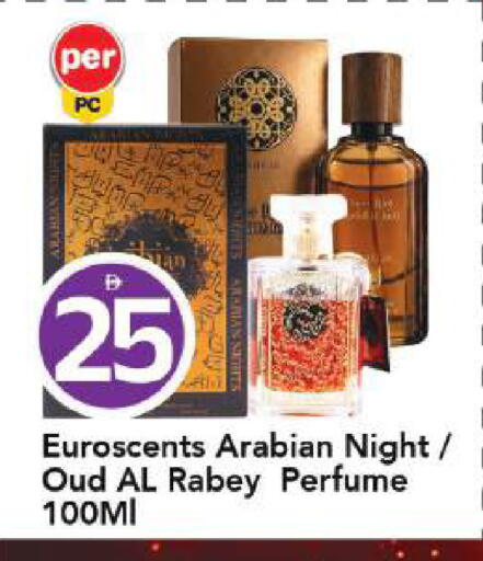 available at مارك & سيف in الإمارات العربية المتحدة , الامارات - أبو ظبي