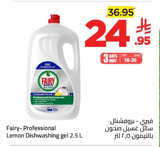 Lemon available at وهج مارت in مملكة العربية السعودية, السعودية, سعودية - جدة
