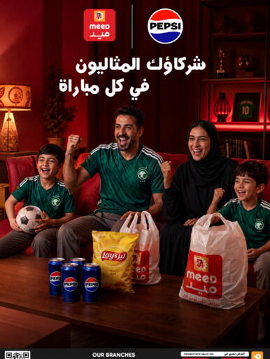 available at Meed in KSA, Saudi Arabia, Saudi - Al Khobar