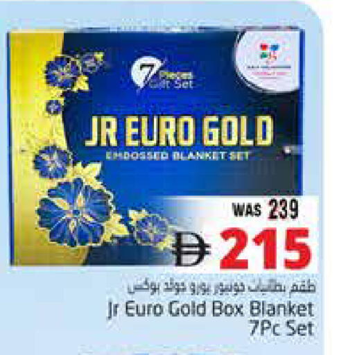 available at هايبر ماركت باسونز in الإمارات العربية المتحدة , الامارات - ٱلْعَيْن‎