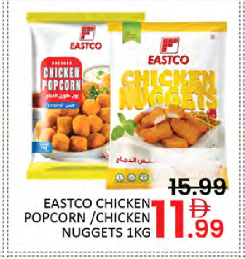 available at Al Madina  in UAE - Dubai