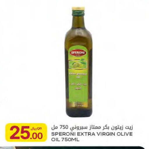 available at Al Meera in Qatar - Umm Salal