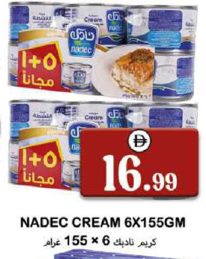 available at سوق المبارك هايبرماركت in الإمارات العربية المتحدة , الامارات - الشارقة / عجمان