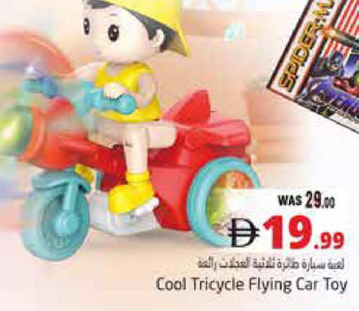 available at Pasons Hypermarket in UAE - Al Ain