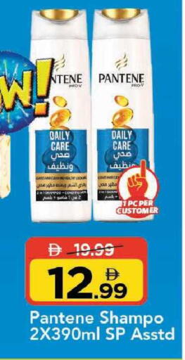 available at Mark & Save in UAE - Dubai