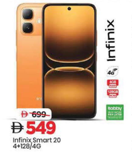 available at Mark & Save in UAE - Sharjah / Ajman