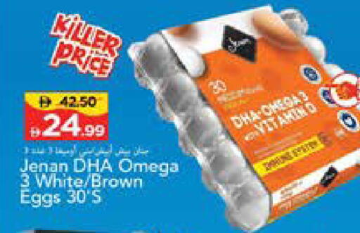 available at Mark & Save in UAE - Sharjah / Ajman